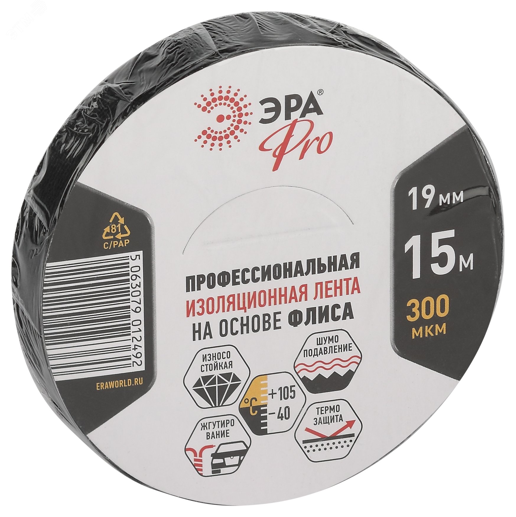 Изолента PRO PROFLEEC1915 на основе флиса 19мм х 15м, 0,3мм черная Б0057181