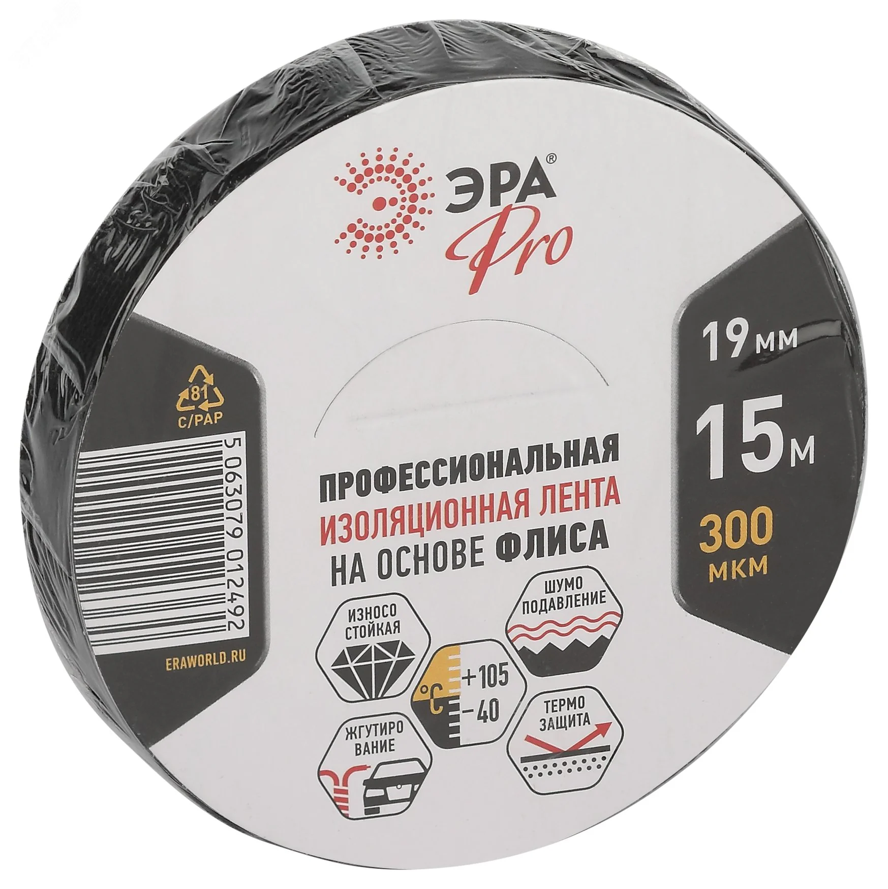 Изолента PRO PROFLEEC1915 на основе флиса 19мм х 15м, 0,3мм черная Б0057181