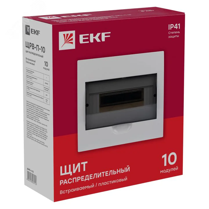 Щит распред. ЩРВ-П-10 IP40 pb40-v-10