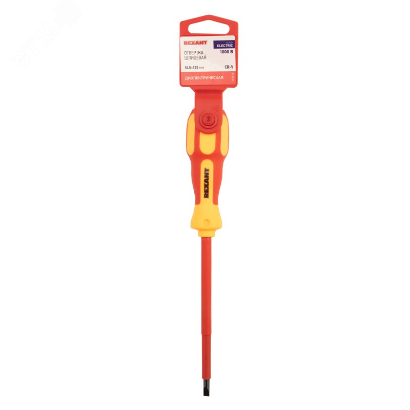 Отвертка диэлектрическая SL5Х125 - шлицевая до 1000 В, двухкомпонентная рукоятка