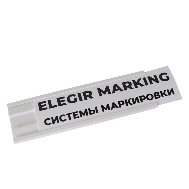 Пластиковый профиль DSM-24-450-W - Держатель сменной маркировки, размер 24х450 мм, цвет белый, в упаковке 12 шт.