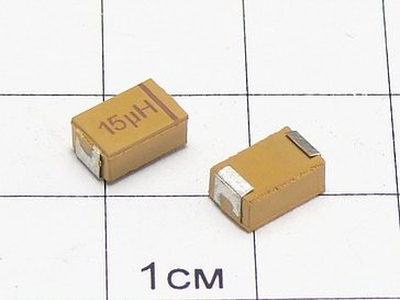 Конденсатор К53-56 15мкФ 32В 20% "5"