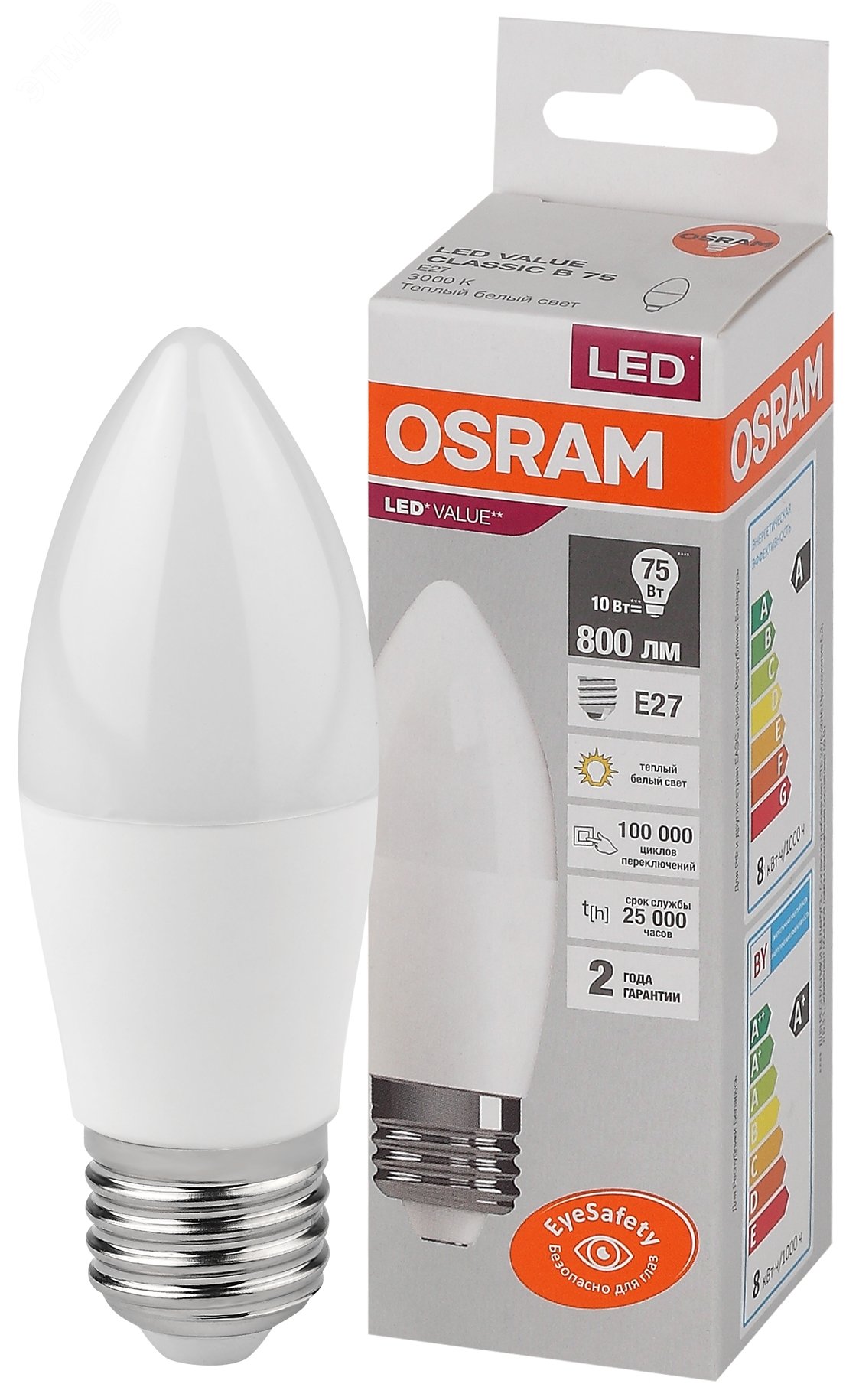 Лампа светодиодная LED Value LVCLB75 10SW/830 10Вт свеча матовая E27 230В 10х1 RU OSRAM 4058075579538