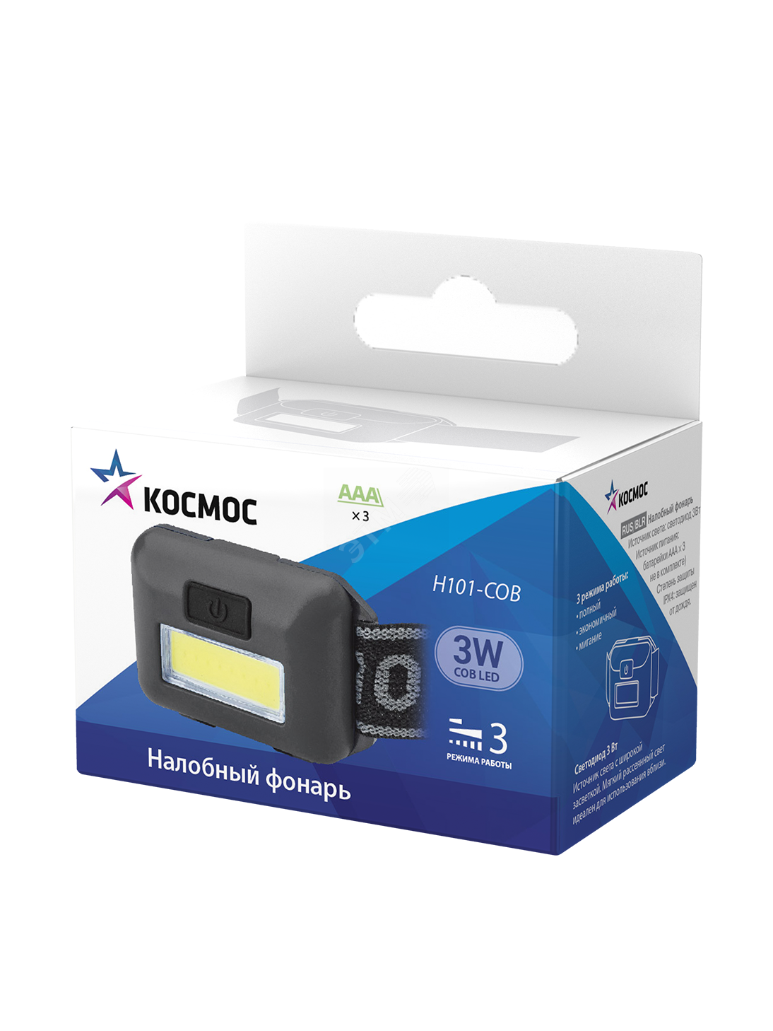 Фонарь светодиодный налобный компактный 3Вт COB KOC-H101-COB