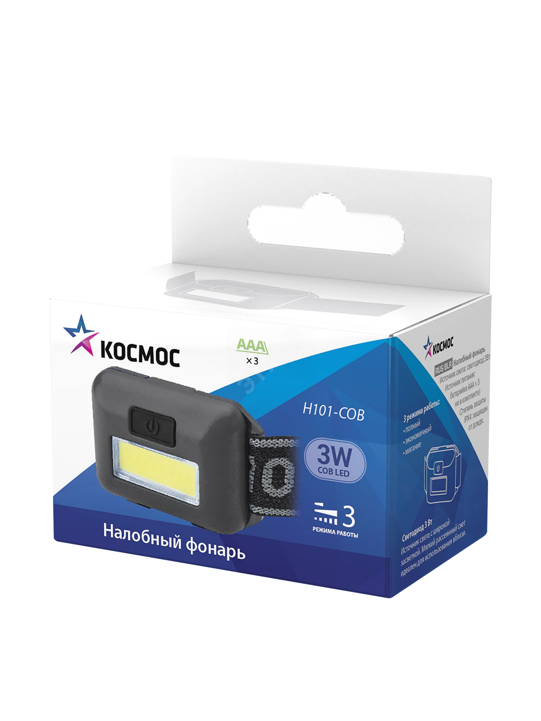 Фонарь светодиодный налобный компактный 3Вт COB KOC-H101-COB