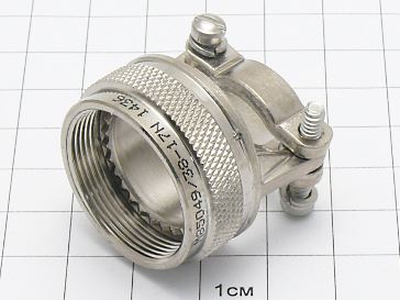 Кожух 144К-КП17F (M85049/38-17N)