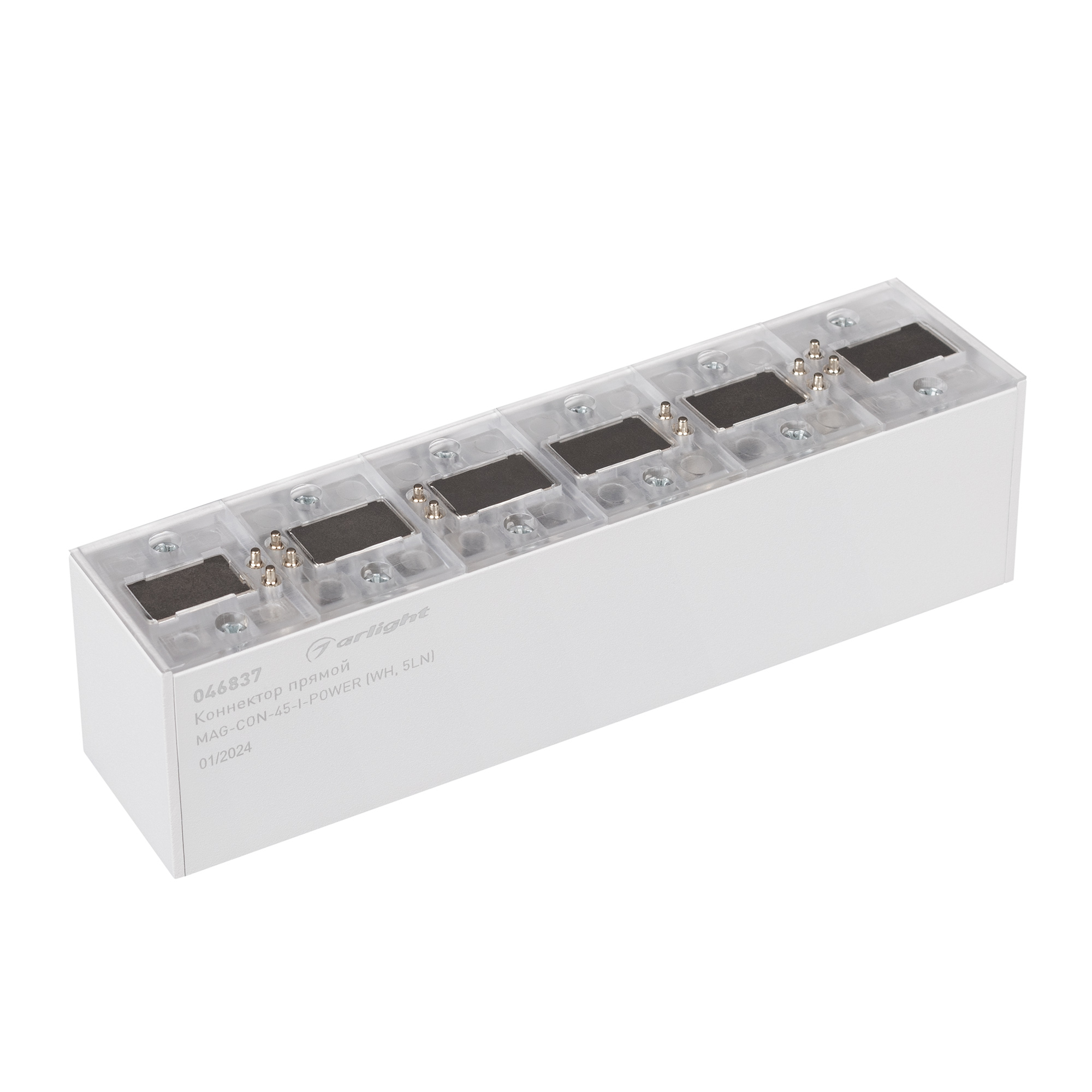 Коннектор прямой MAG-CON-45-I-POWER (WH) 034999 - Прямой белый коннектор для электрического соединения треков MAG-45 между собой. Напряжение 24 В. Без возможности подвода питания. 163х35х43 мм. Максимальная мощность системы 150 Вт
