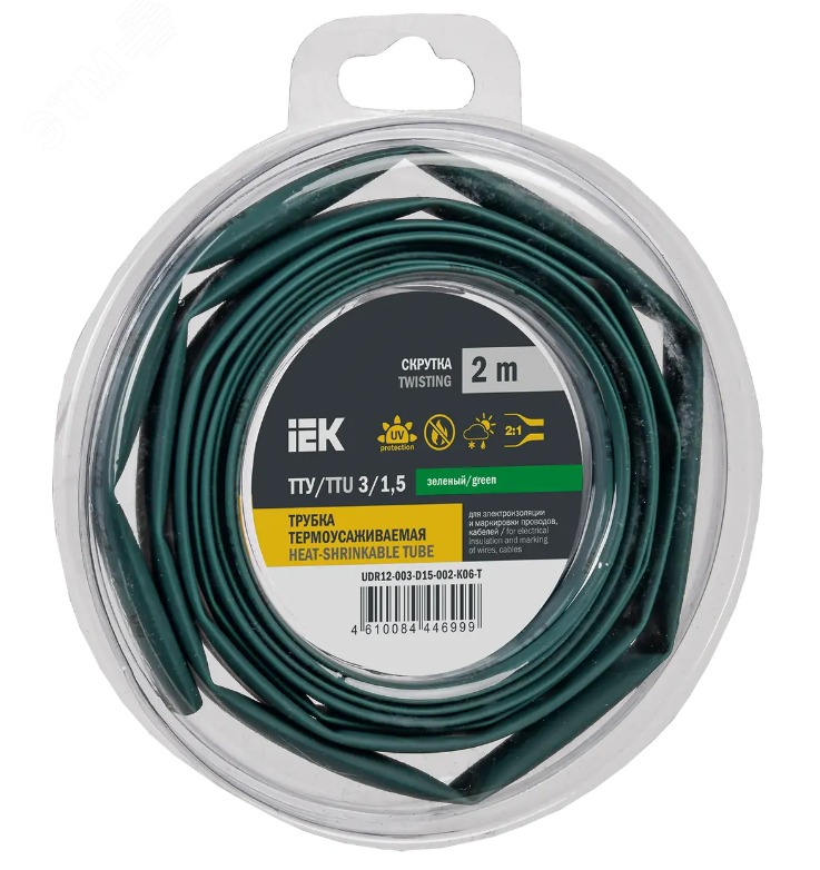 Трубка термоусадочная ТТУ нг-LS 3/1.5 зел. (уп.2м) UDR12-003-D15-002-K06-T