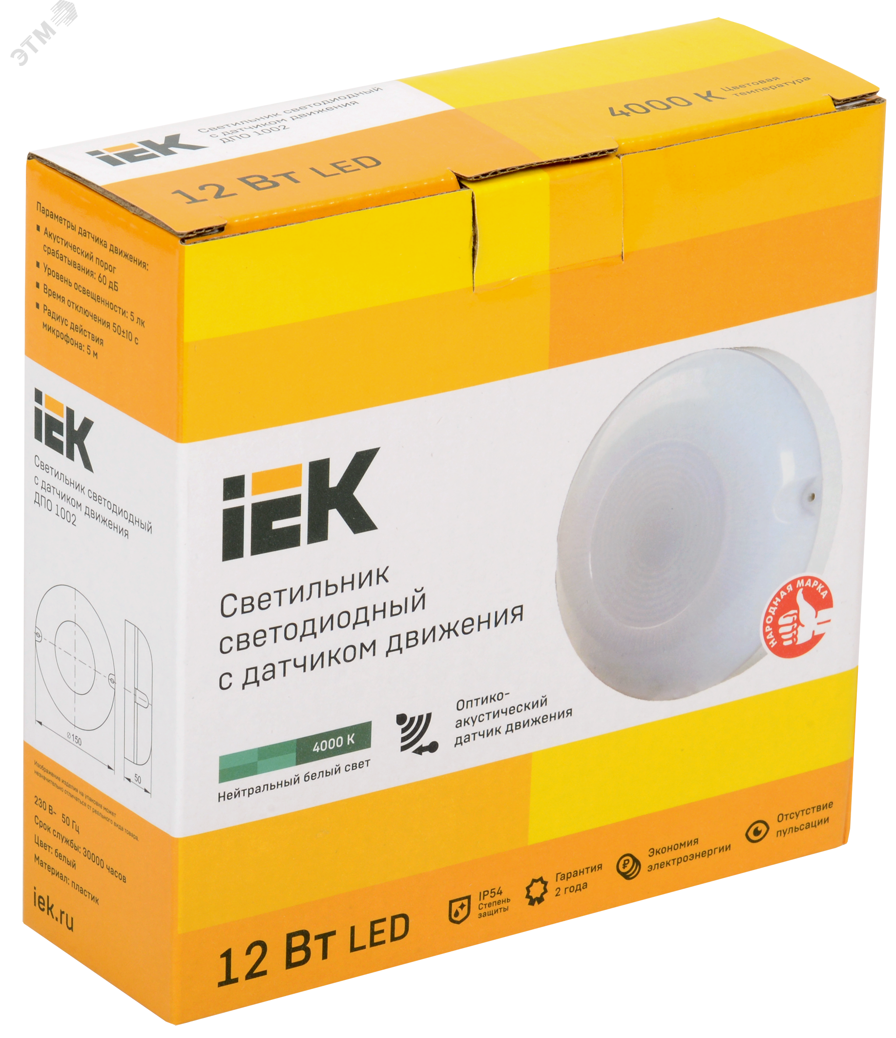 Светильник светодиодный ДПО 1002 12Вт 4000К IP54 с акуст. датчиком LDPO3-1002-012-4000-K01