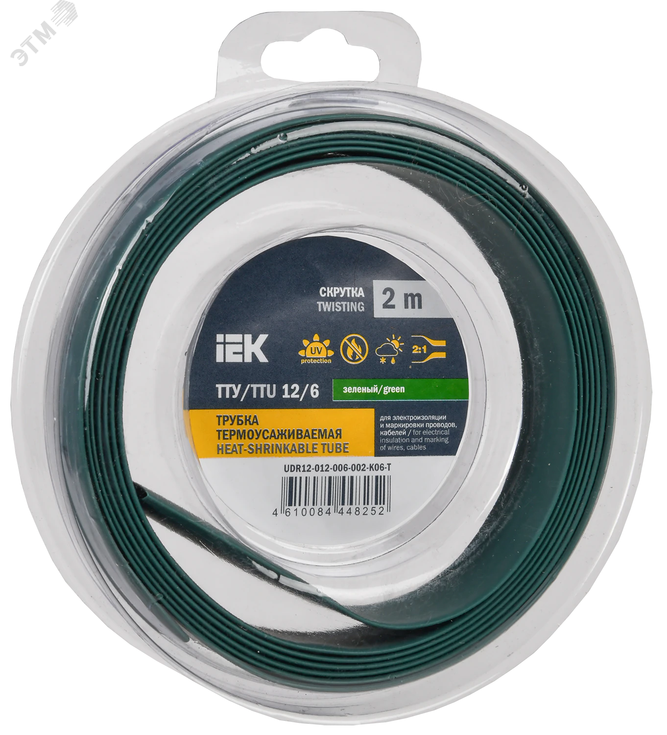 Трубка термоусадочная ТТУ нг-LS 12/6 зел. (уп.2м) UDR12-012-006-002-K06-T