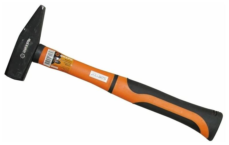 Молоток 800г квадр. боек фиберглассовая двухкомпонентная ручка 73/6/8/7