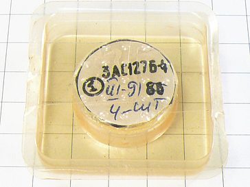 Диод 3АС127Б-4