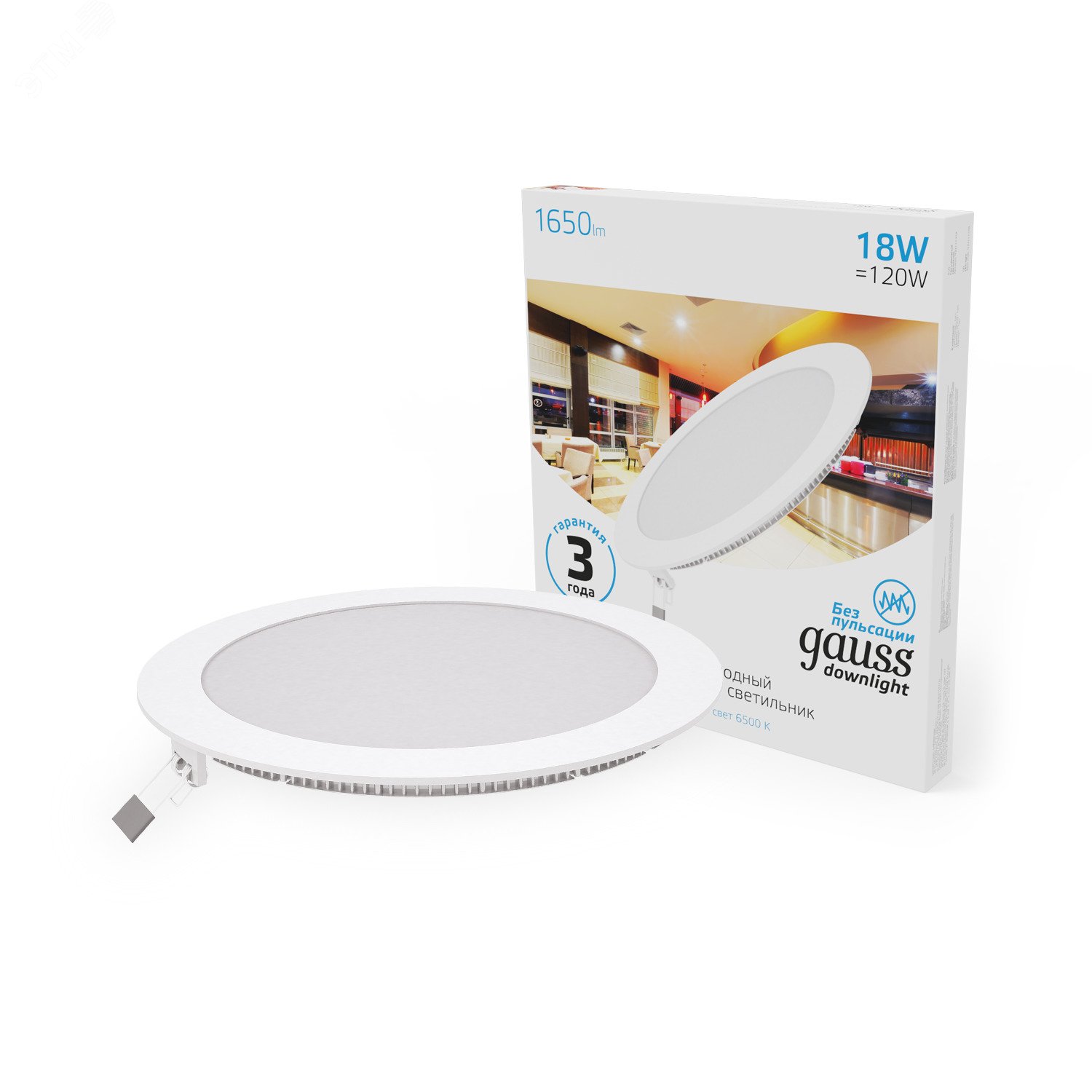 Встраиваемый светильник ультратонкий круглый IP20 18W,225х22, 210, 6500K 1560лм 1/20 939111318
