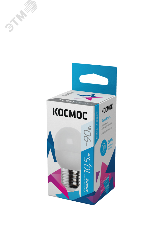 Лампа светодиодная 10.5Вт шар 4500К бел. E27 220В КОСМОС LkeLED10.5wGL45E2745