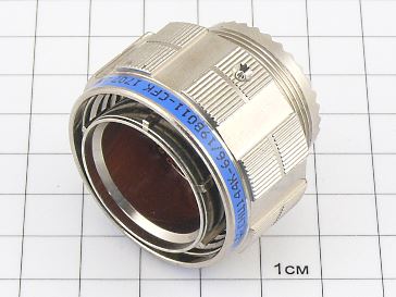 Вилка СНЦ144К-66/19ВО11-CFК "5"