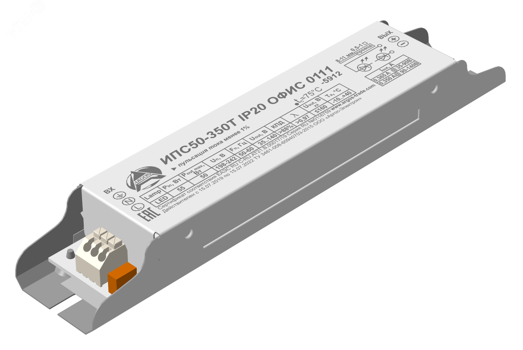 Драйвер светодиодный ИПС50-350Т IP20 ОФИС 0111 7182900