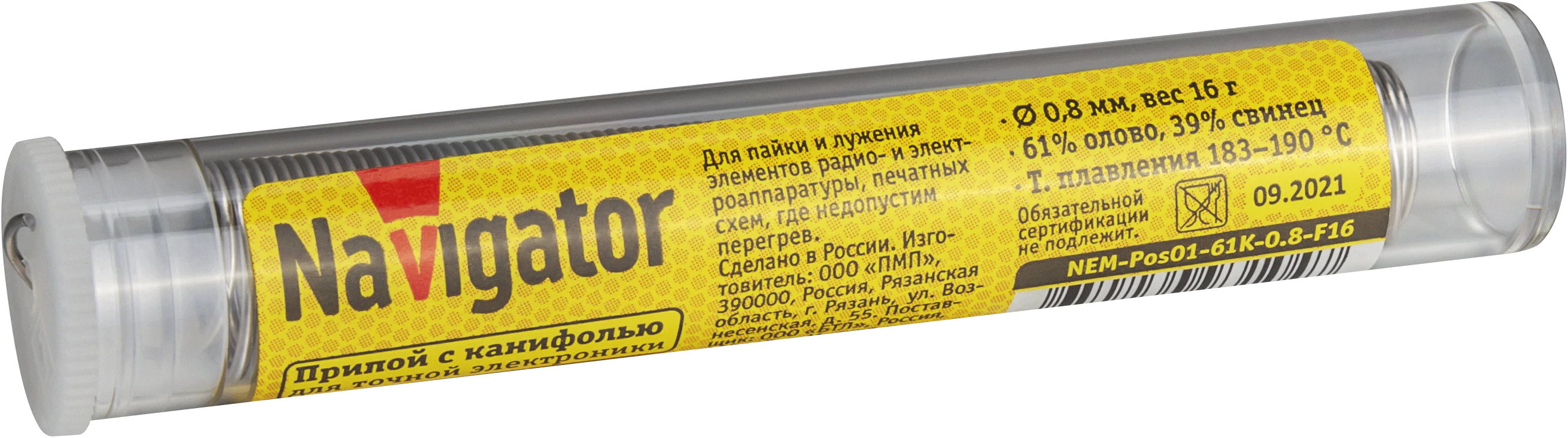 Припой 93 104 NEM-Pos01-61K-0.8-F16 (ПОС-61, колба, 0.8 мм, 16 гр)