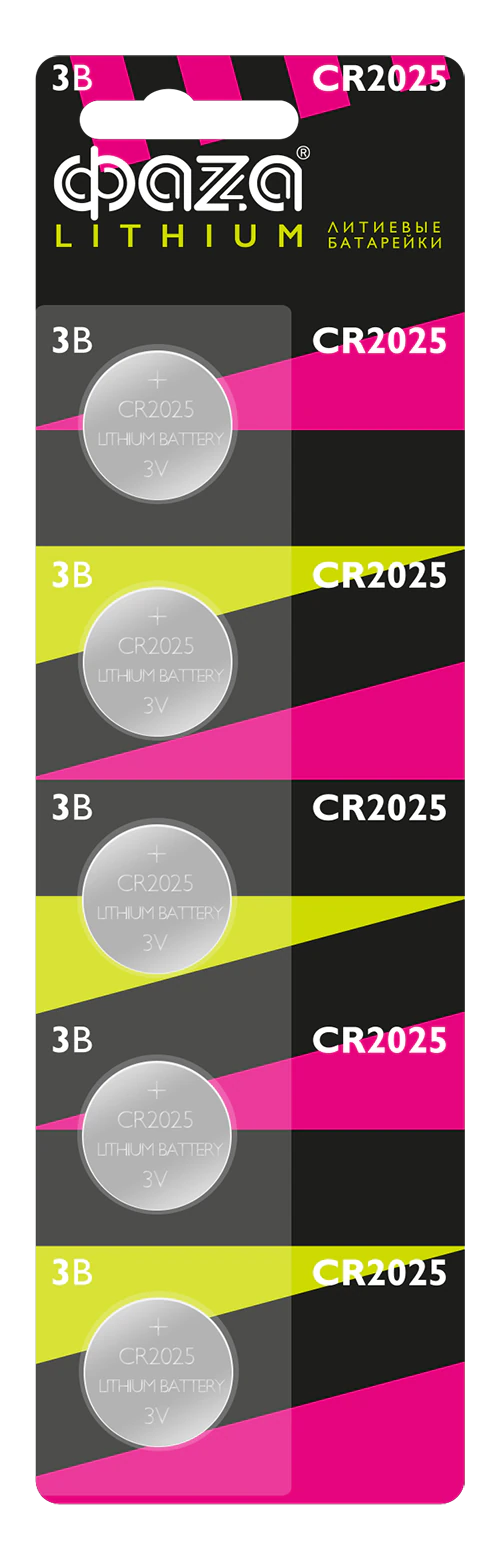 Элемент питания CR2025 блистер, 5 шт.