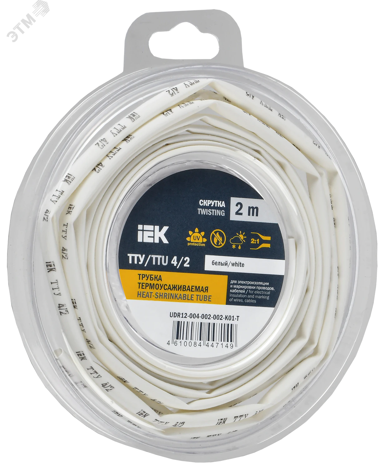 Трубка термоусадочная ТТУ нг-LS 4/2 бел. (уп.2м) UDR12-004-002-002-K01-T