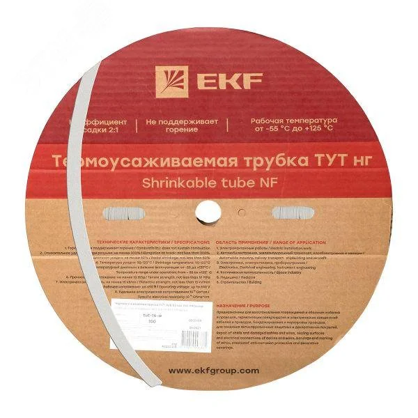 Термоусаживаемая трубка ТУТ нг 16/8 белая рулон PROxima tut-16-w