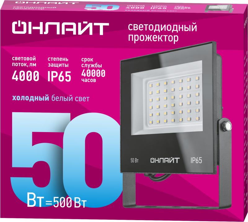 Прожектор светодиодный 71 660 OFL-50-6K-BL-IP65-LED 50Вт 6000К IP65 4000лм черн. 71660