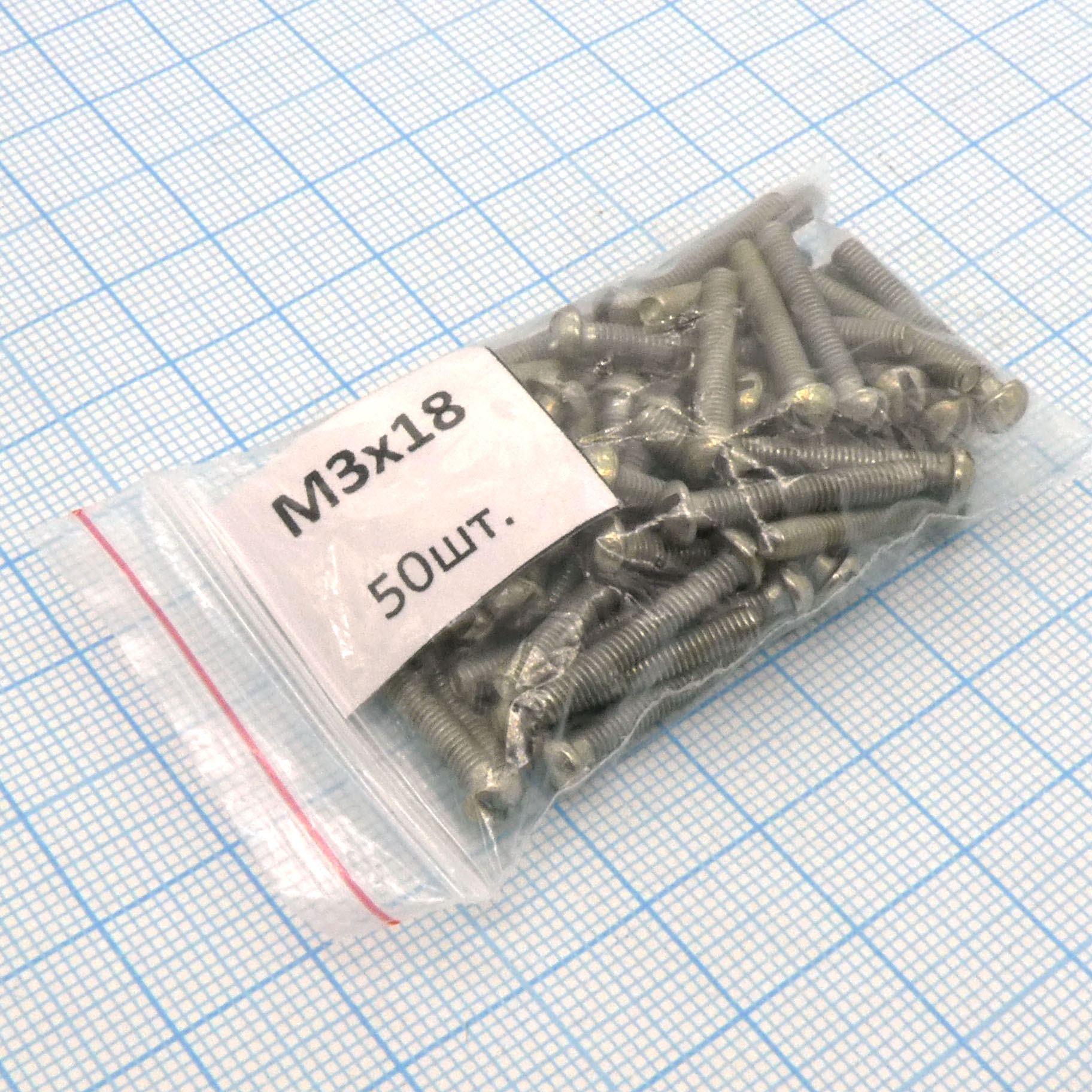Винт М3.0х18 (50шт.) п/к (шлиц) - Винт М3.0х18 (50шт.) п/к (шлиц)