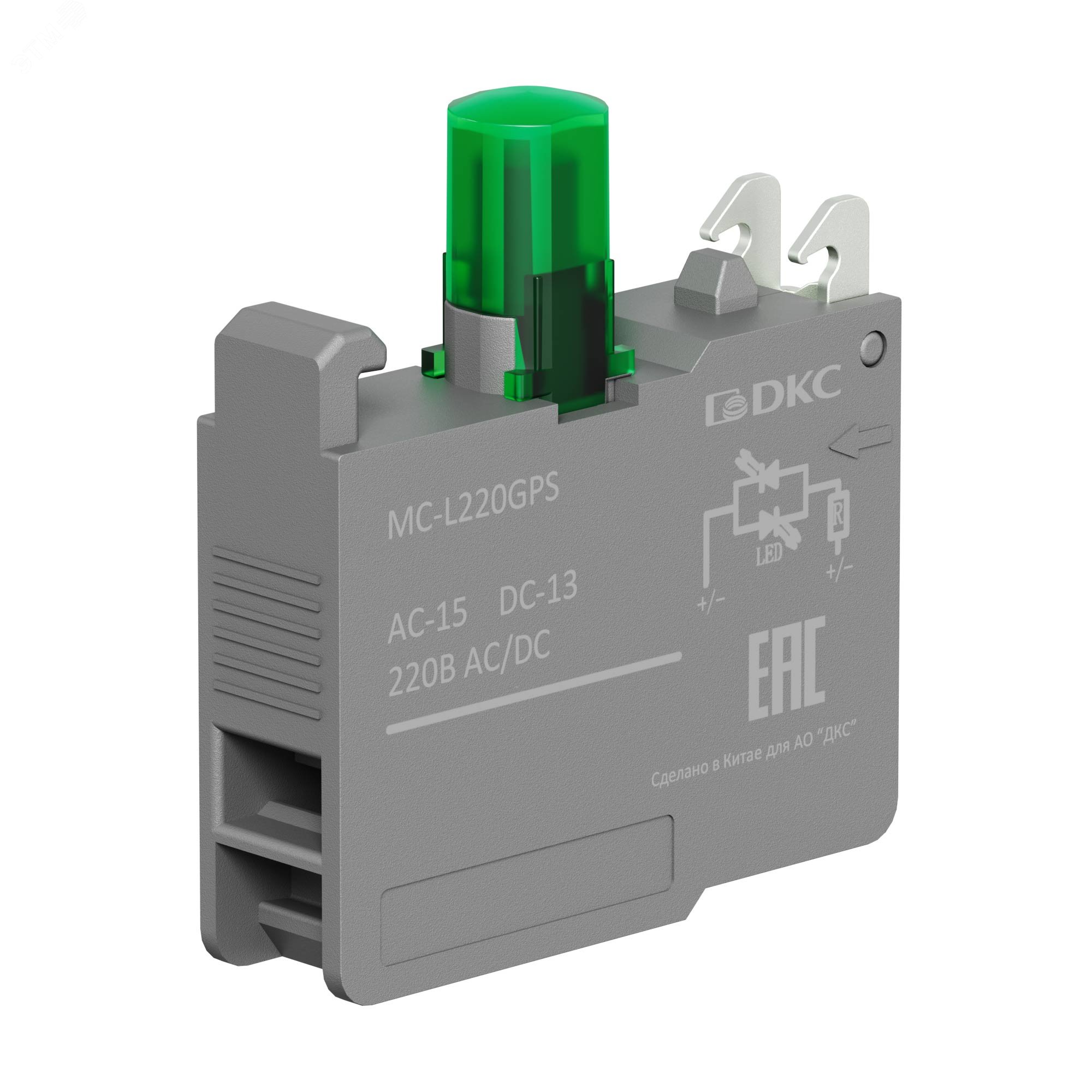 Контактный блок с клеммными зажимами под винт со светодиодом на  220В, зел-ный MC-L220GPS