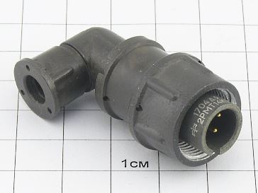 Вилка 2РМТ14КУЭ4Ш1А1В "5"