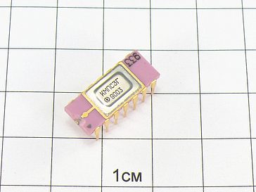 Микросхема КМ525ПС3Г