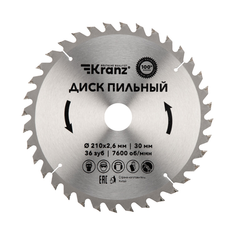 Диск пильный 210 мм х 36 зуб х 30 мм KRANZ KR-92-0121