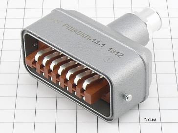 Вилка РШАВКП-14-1 ОТК