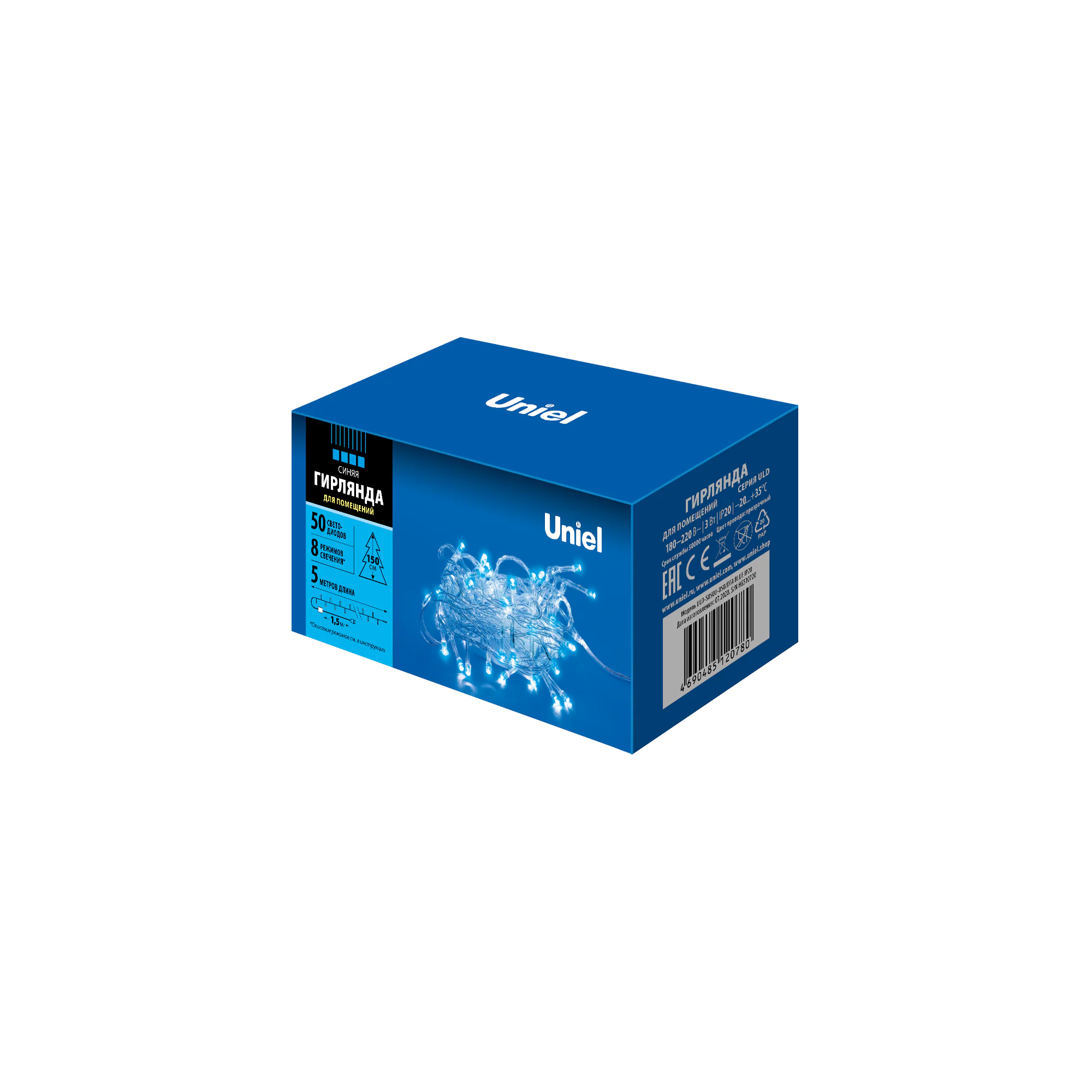 Гирлянда светодиодная с контроллером, 5 м 50 светодиодов ULD-S0500-050/DTA BLUE IP20 Синий свет прозрачный провод