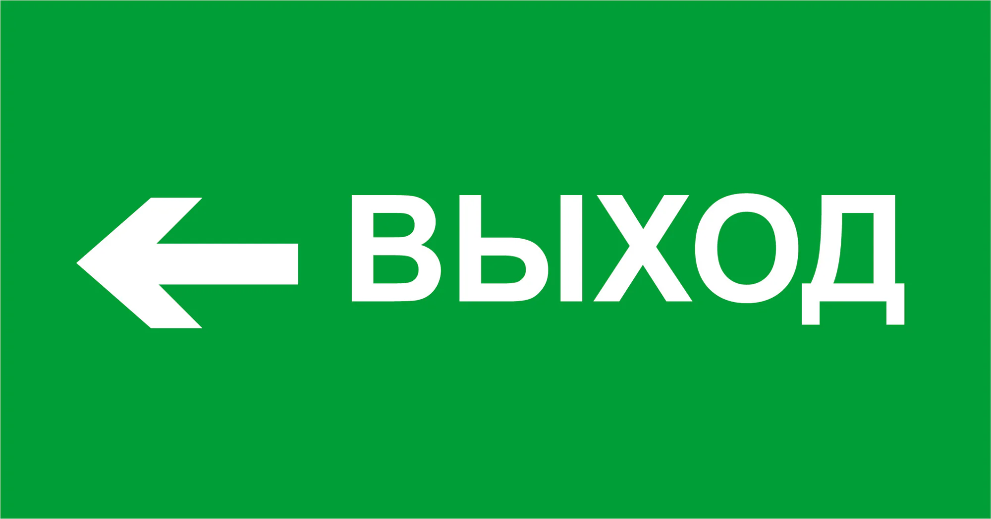Наклейка NL-100x200W-E31 на стену