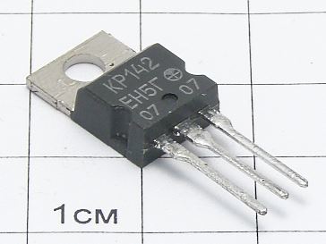 Микросхема КР142ЕН5Г