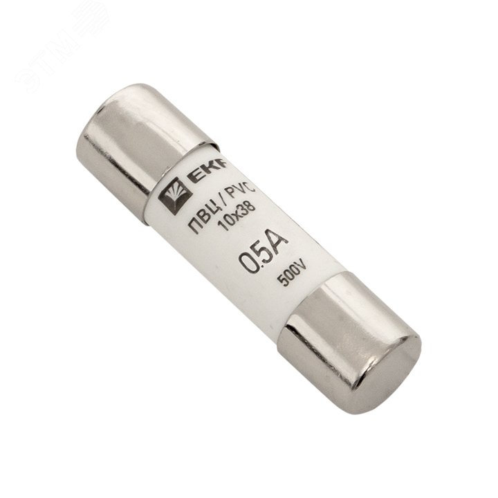 Вставка плавкая цилиндрическая ПВЦ 10х38 0.5А pvc-10x38-0.5 pvc-10x38-0,5