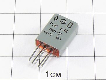 Реле РЭК63В РВИМ.647612.029-16 "7"