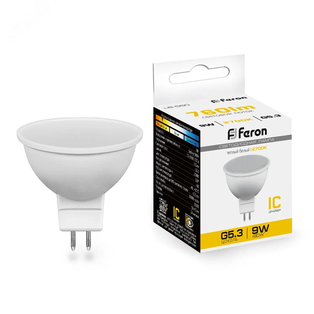 Лампа светодиодная LED 9вт 230в G5.3 теплый 25839