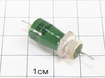 Фильтр Б23Б-1 1мкФ 50В 10А "5"