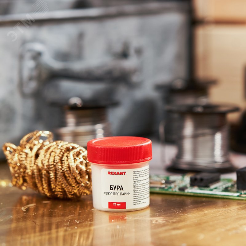 Флюс БУРА 20г. банка - Флюс для пайки