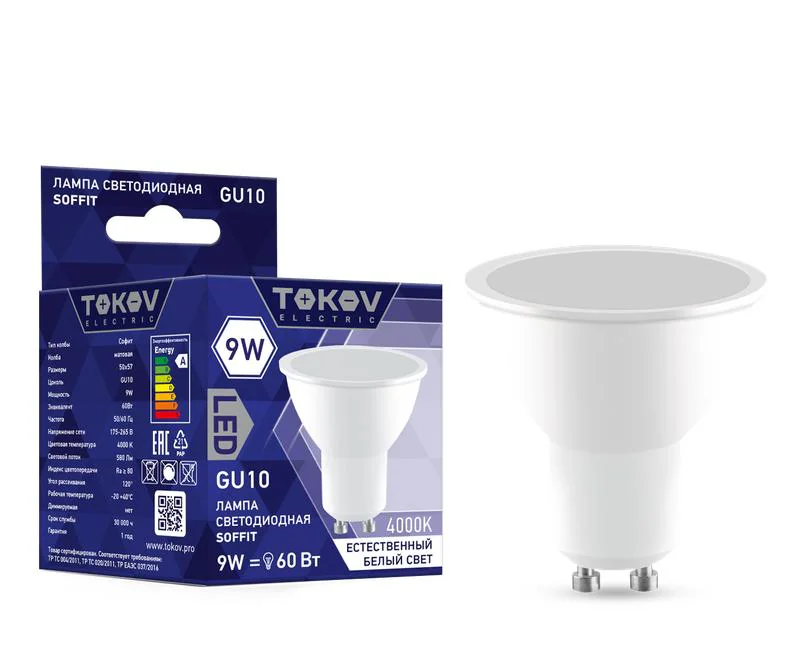 Лампа светодиодная 9Вт Soffit 4000К GU10 176-264В TKE-MR16-GU10-9-4K