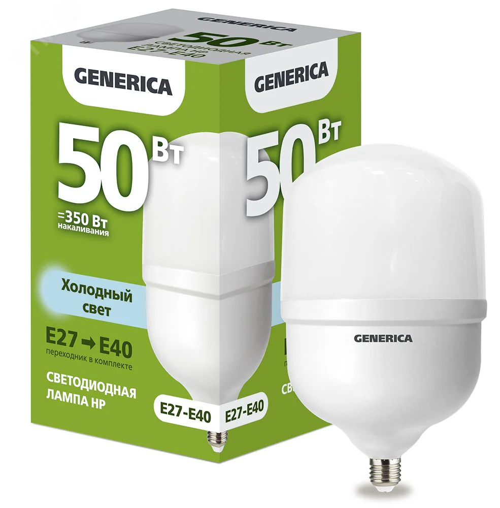 Лампа светодиодная HP 50Вт 230В 6500К E27-E40 GENERICA LL-HP-50-230-65-E27-E40-G