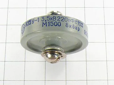 К15У-1А-3.5кВ-220пФ±10%-М1500-8квар