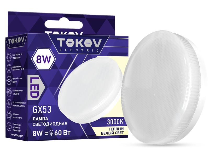 Лампа светодиодная 8Вт Tablet 3000К GX53 176-264В TKE-GX53-8-3K