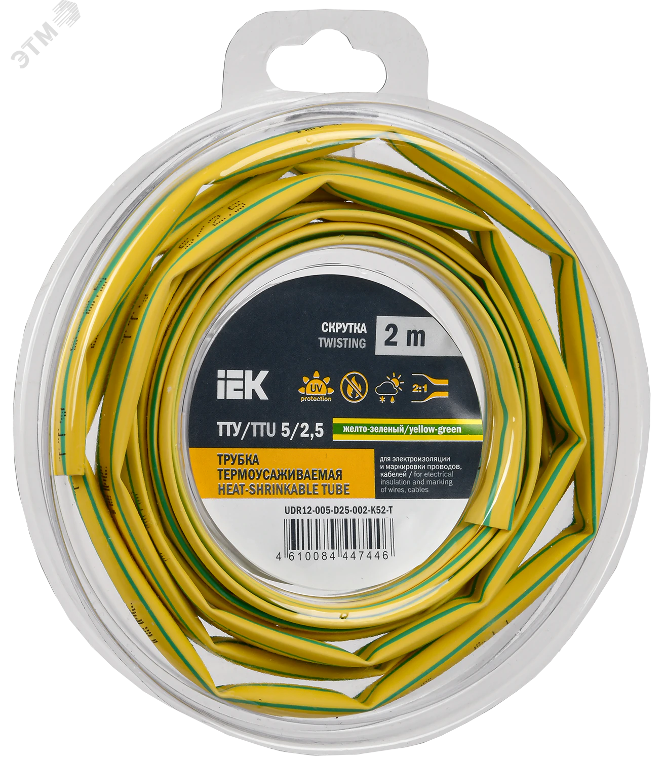 Трубка термоусадочная ТТУ нг-LS 5/2.5 желт./зел. (уп.2м) UDR12-005-D25-002-K52-T