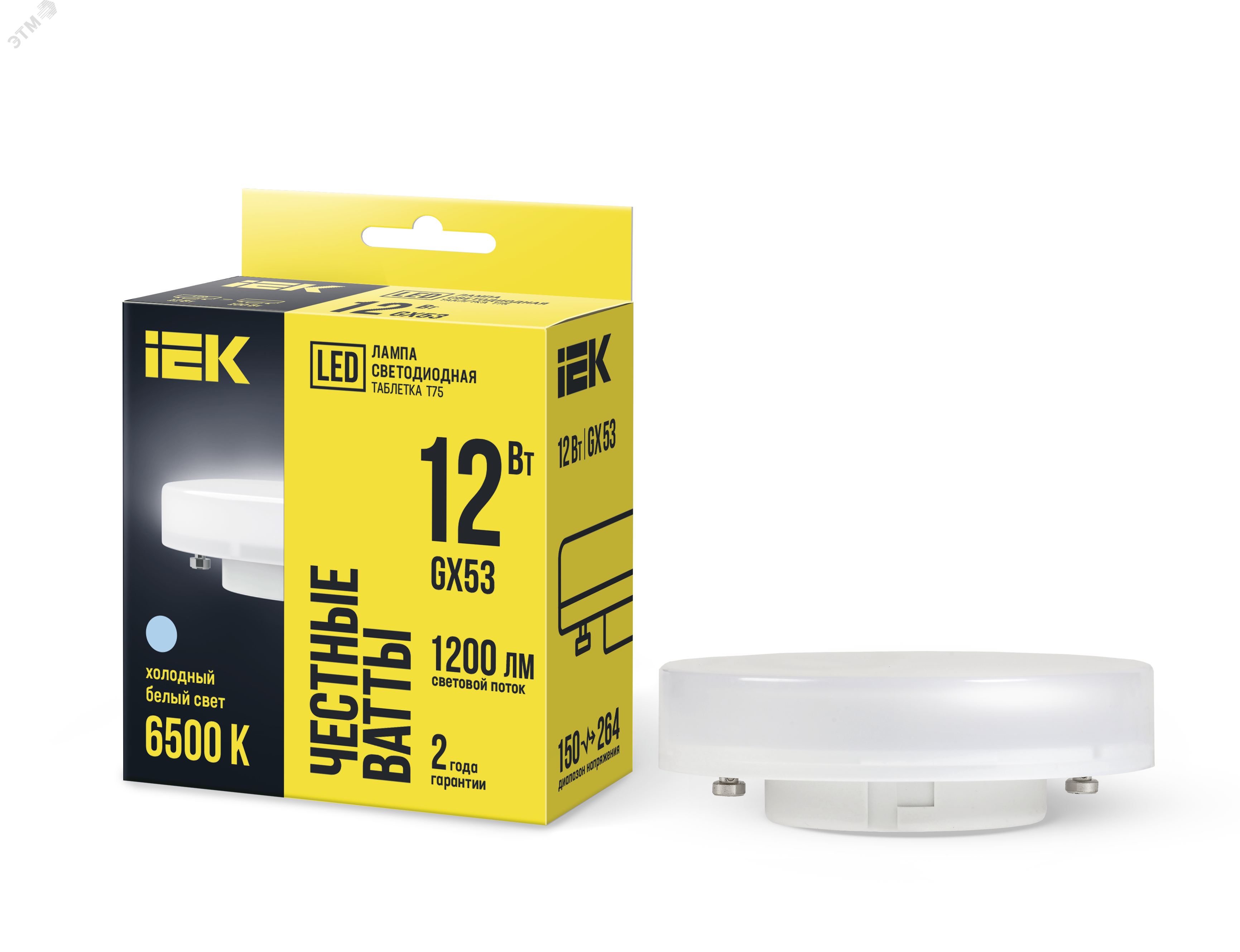Лампа светодиодная T75 таблетка 12Вт 230В 6500К GX53 LLE-T80-12-230-65-GX53