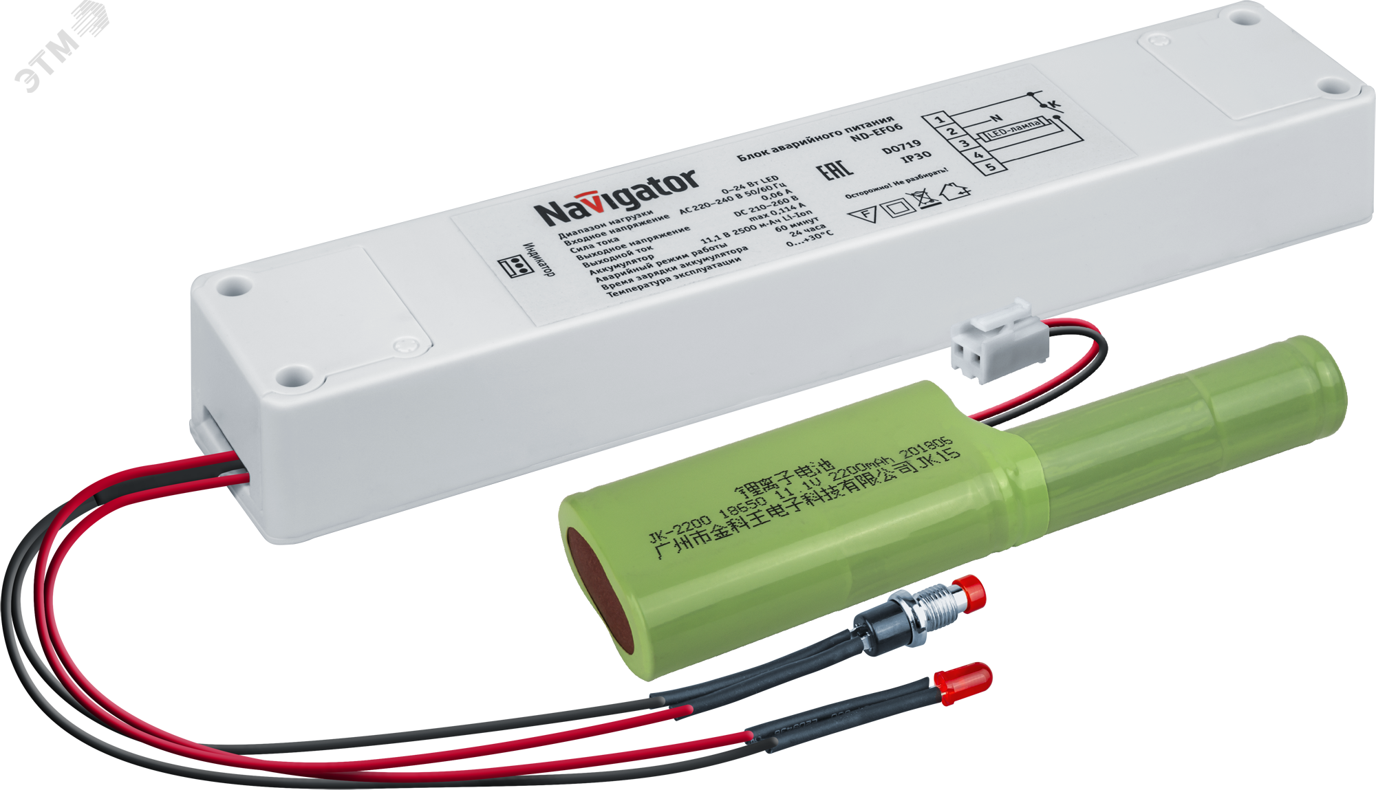 Блок аварийного питания ND-EF06 1ч 0-24вт для LED 22200