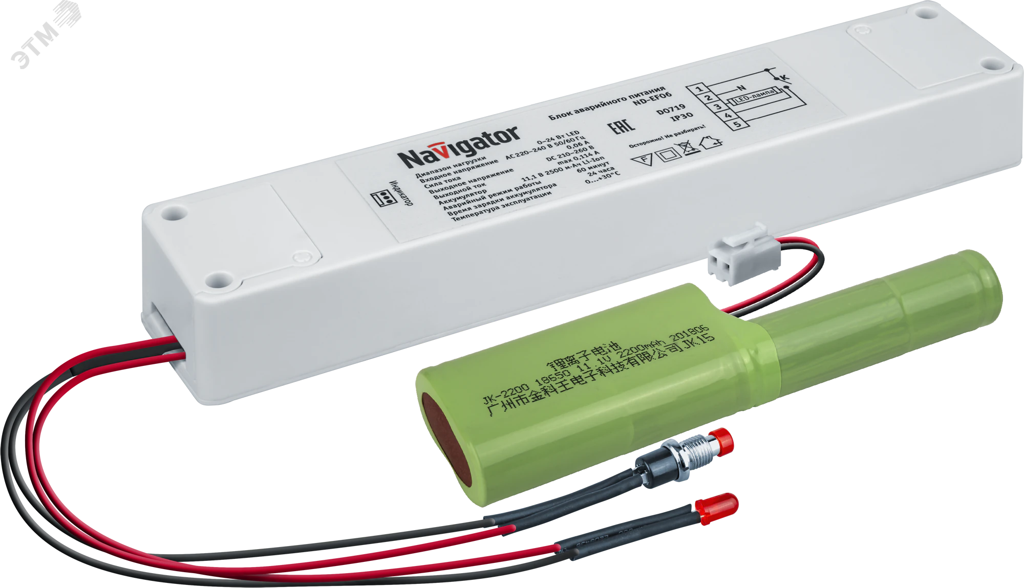 Блок аварийного питания ND-EF06 1ч 0-24вт для LED 22200