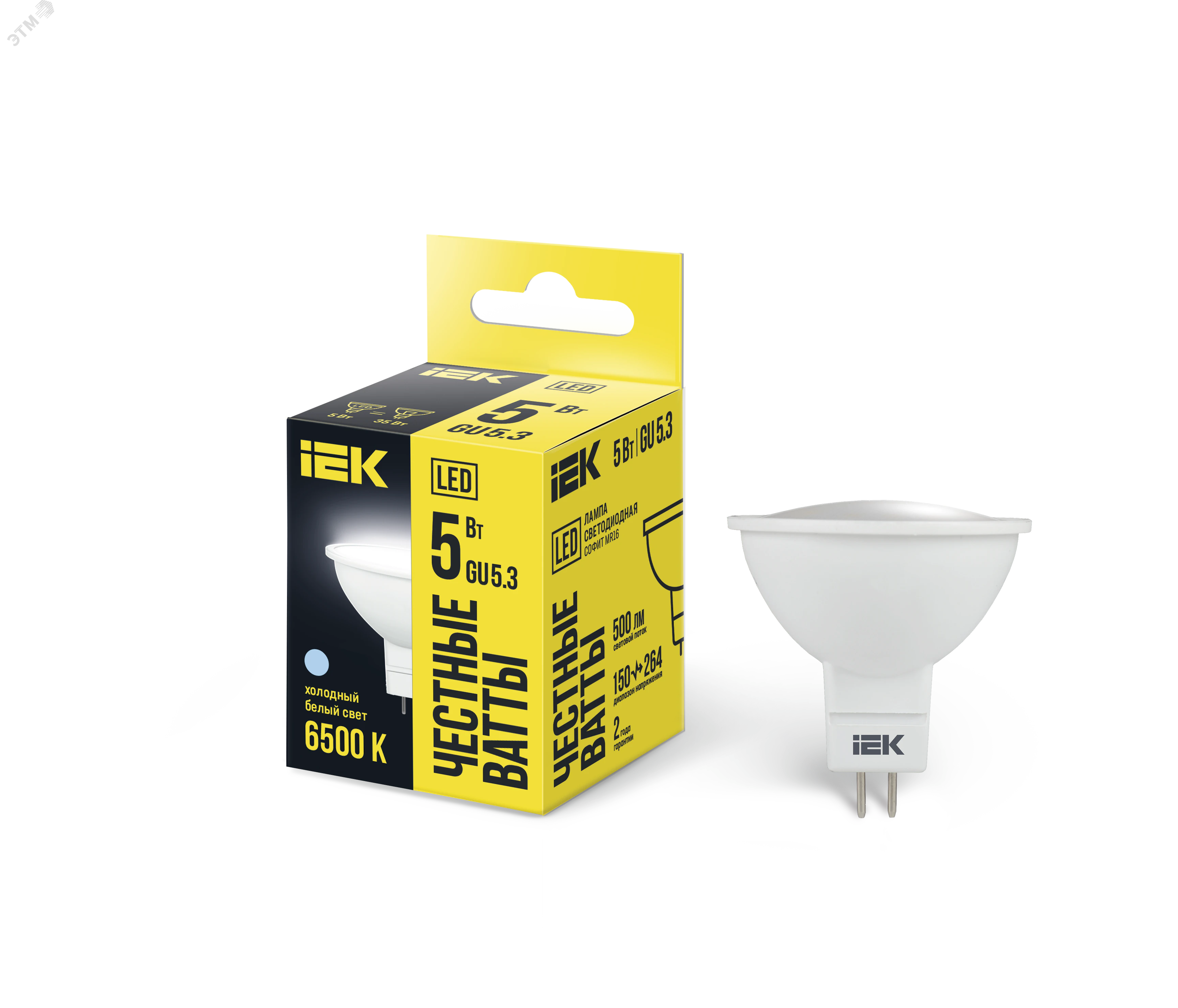 Лампа светодиодная ECO MR16 софит 5Вт 230В 6500К GU5.3 LLE-MR16-5-230-65-GU5
