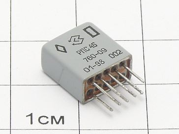 Реле РПС46 РС4.520.760-09 "5"