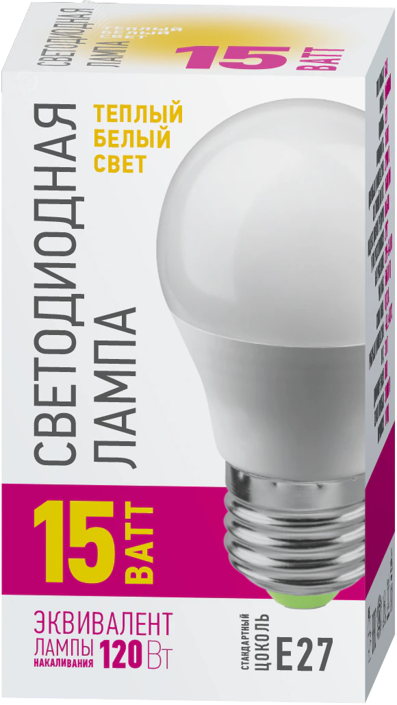 Лампа светодиодная 15вт OLL-G45-15-230-2.7K-E27-PROMO ОНЛАЙТ 32020